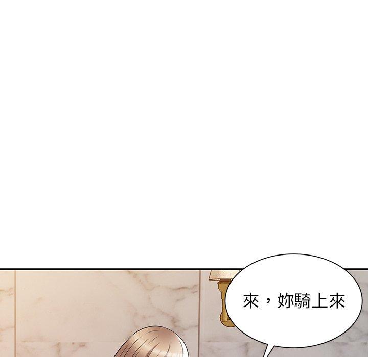 20P - 掠夺的滋味