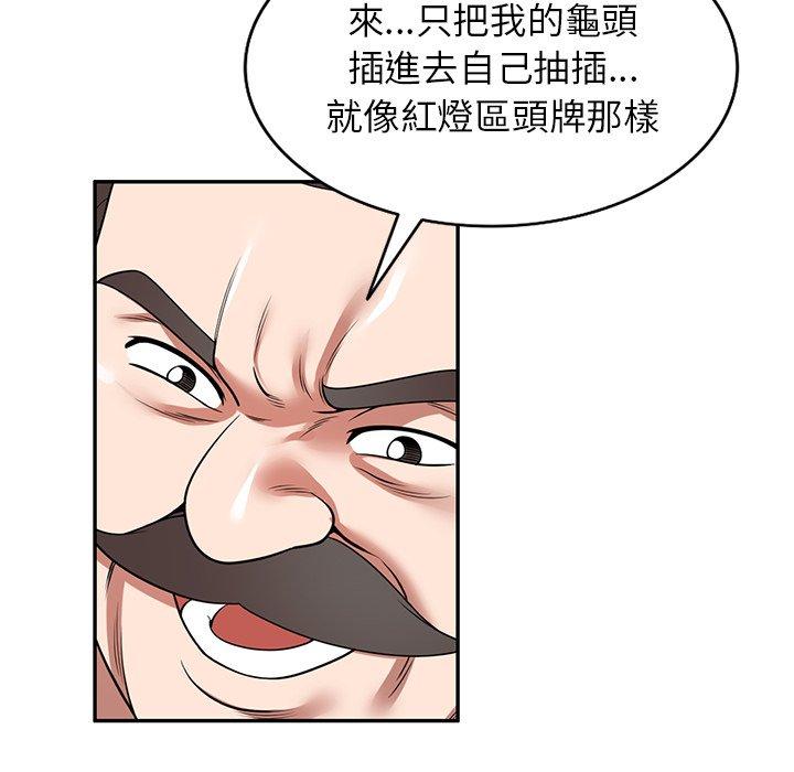 23P - 掠夺的滋味