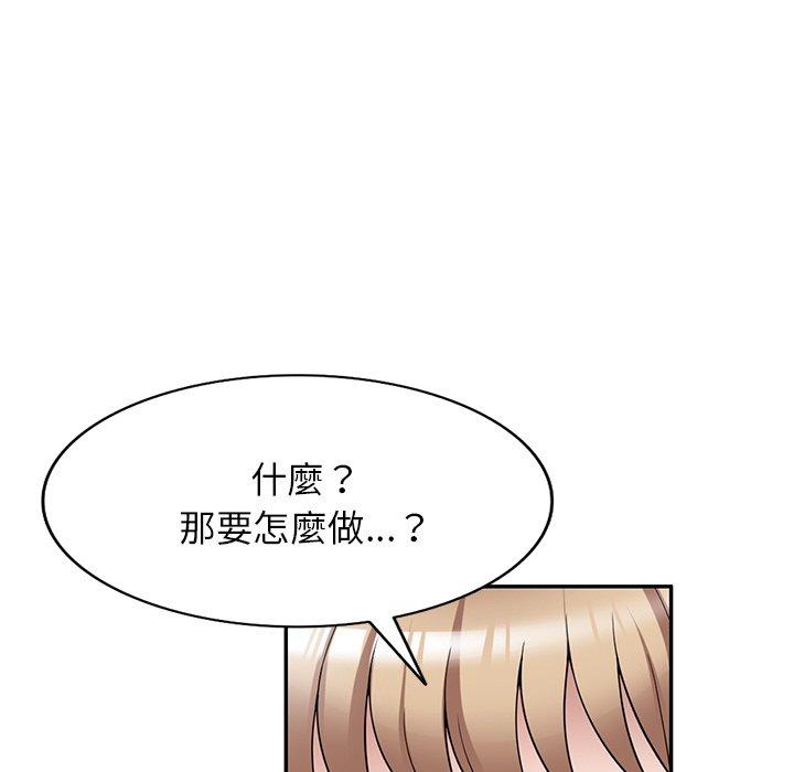 24P - 掠夺的滋味