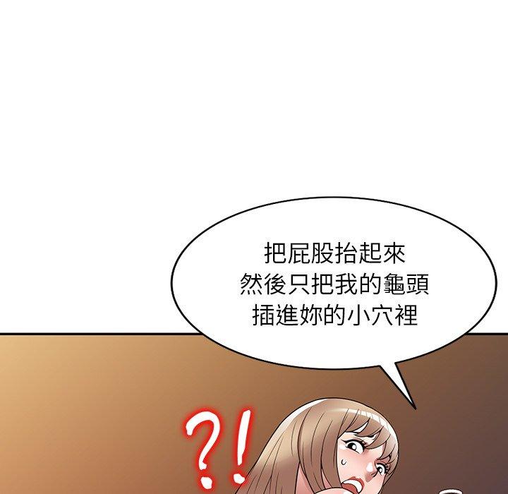 26P - 掠夺的滋味
