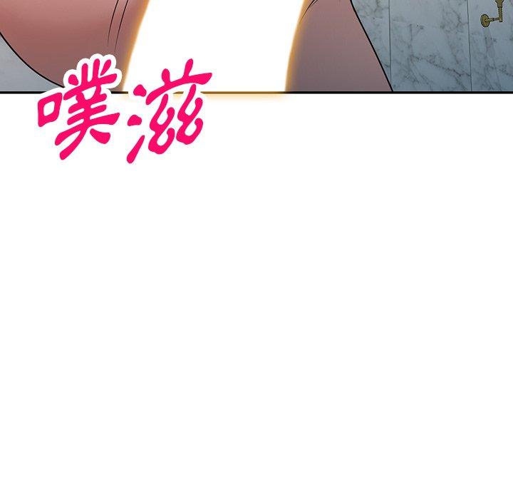 37P - 掠夺的滋味