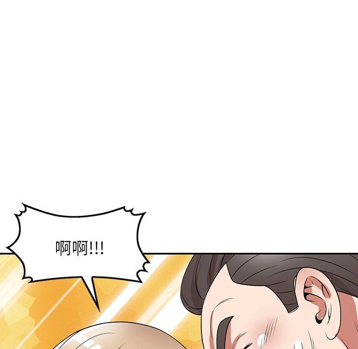 56P - 掠夺的滋味
