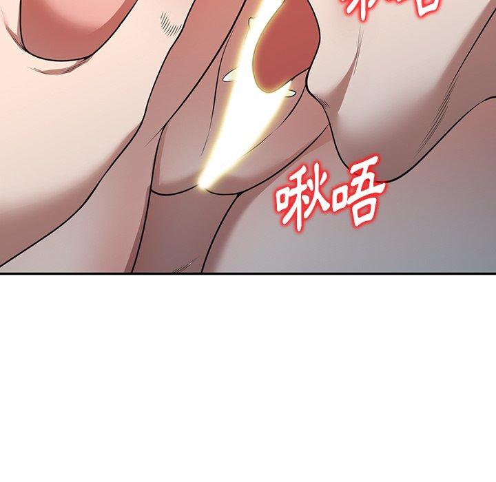 97P - 掠夺的滋味