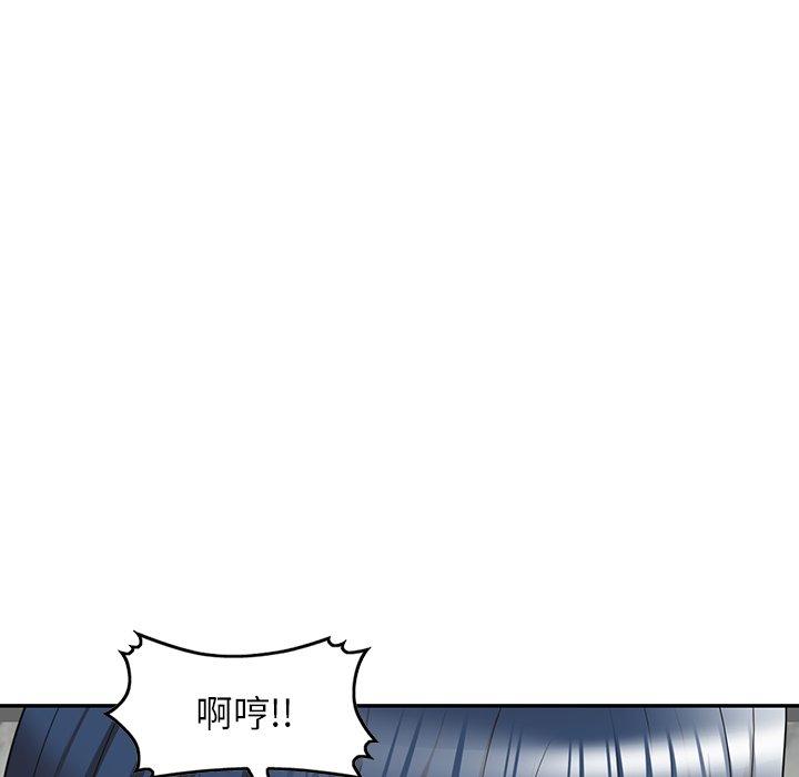 98P - 掠夺的滋味