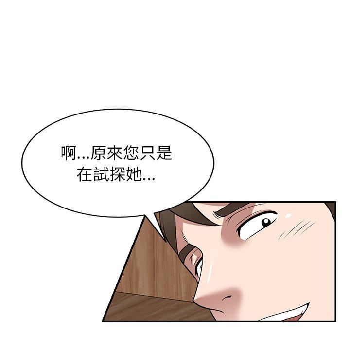 100P - 掠夺的滋味