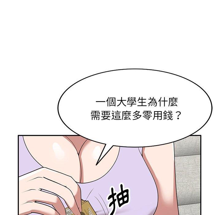 107P - 掠夺的滋味