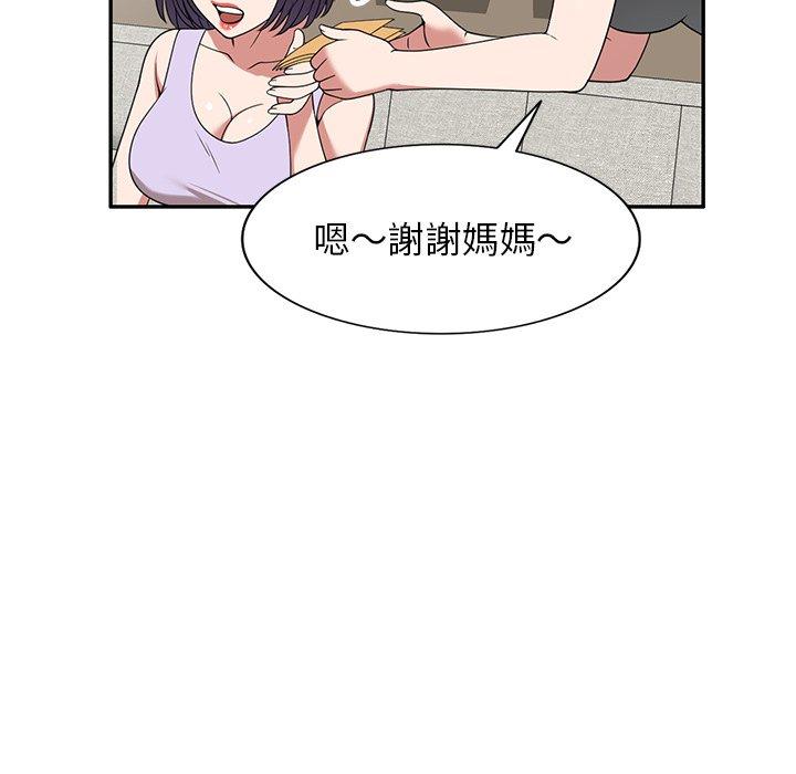 113P - 掠夺的滋味