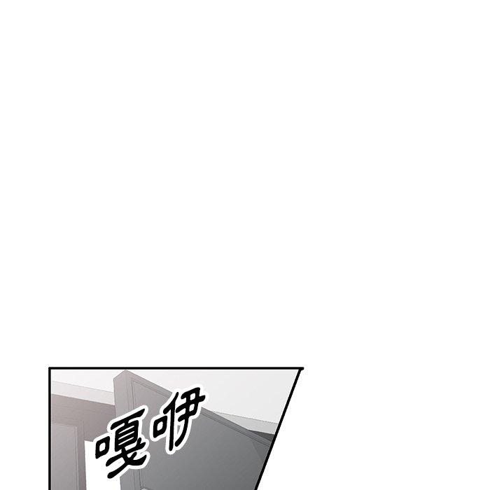 116P - 掠夺的滋味