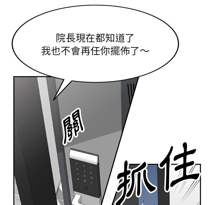 120P - 掠夺的滋味