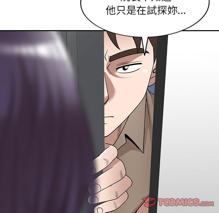 123P - 掠夺的滋味