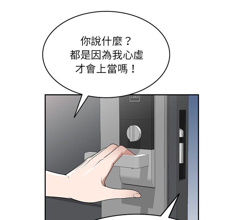 125P - 掠夺的滋味
