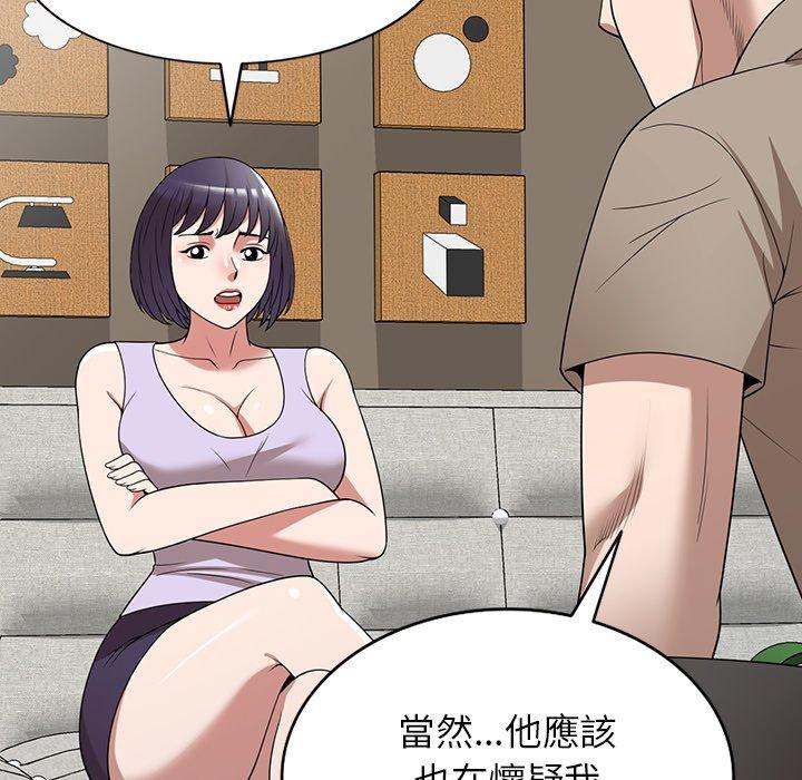 130P - 掠夺的滋味