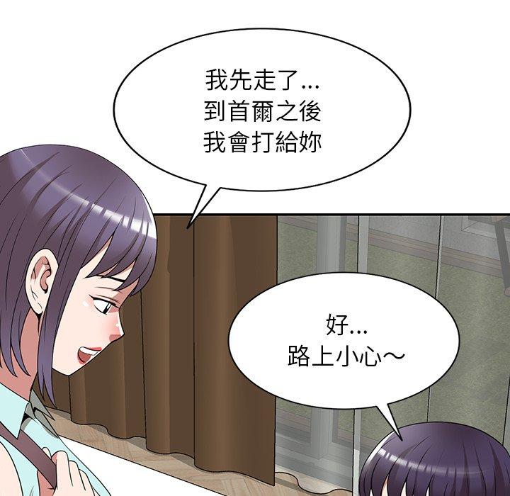 132P - 掠夺的滋味
