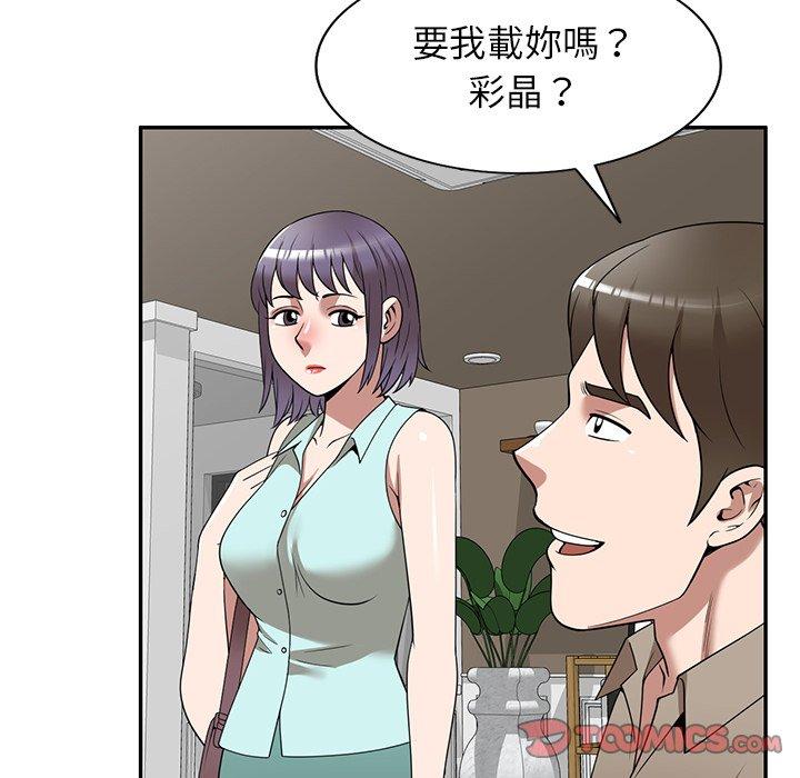 135P - 掠夺的滋味