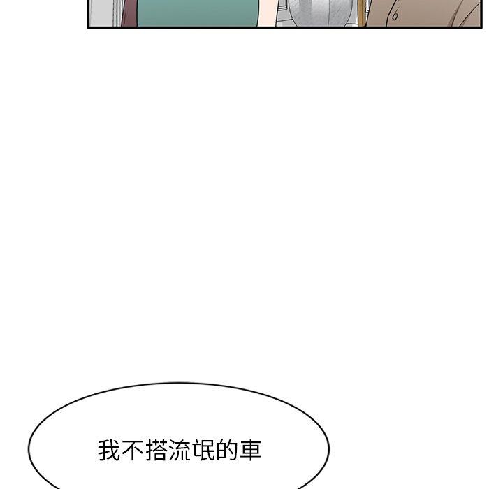 136P - 掠夺的滋味