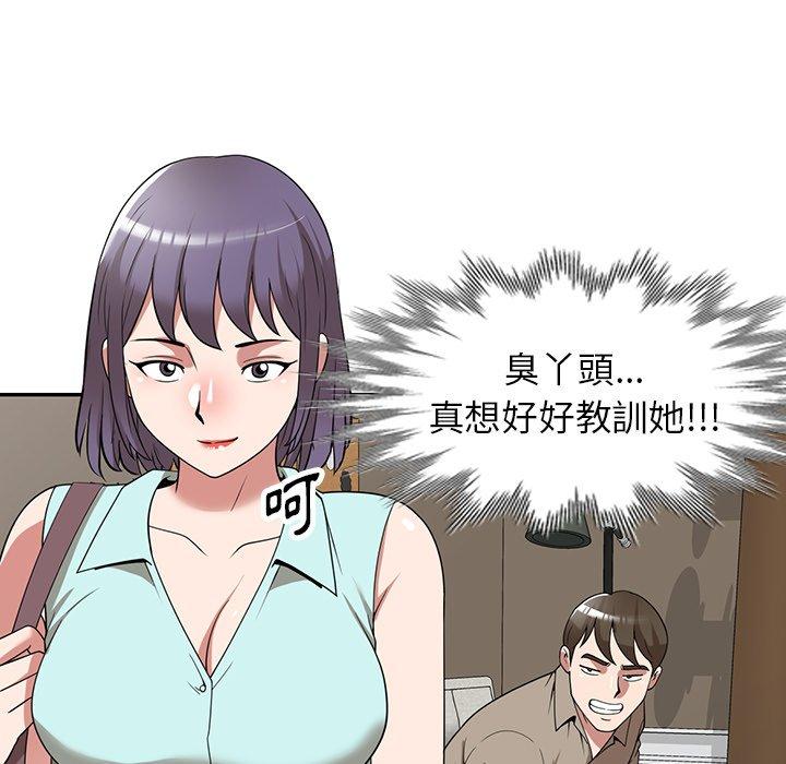139P - 掠夺的滋味