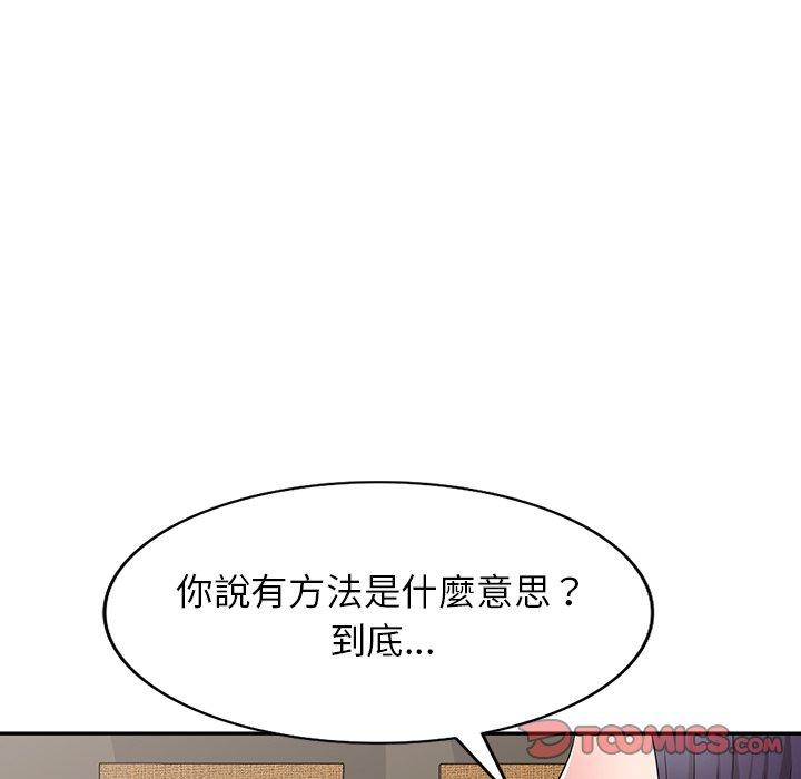 141P - 掠夺的滋味