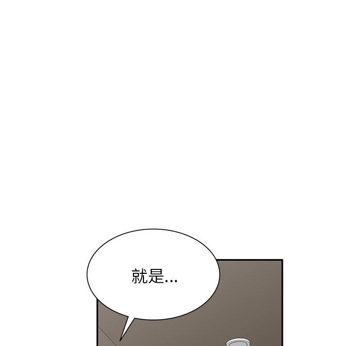 143P - 掠夺的滋味