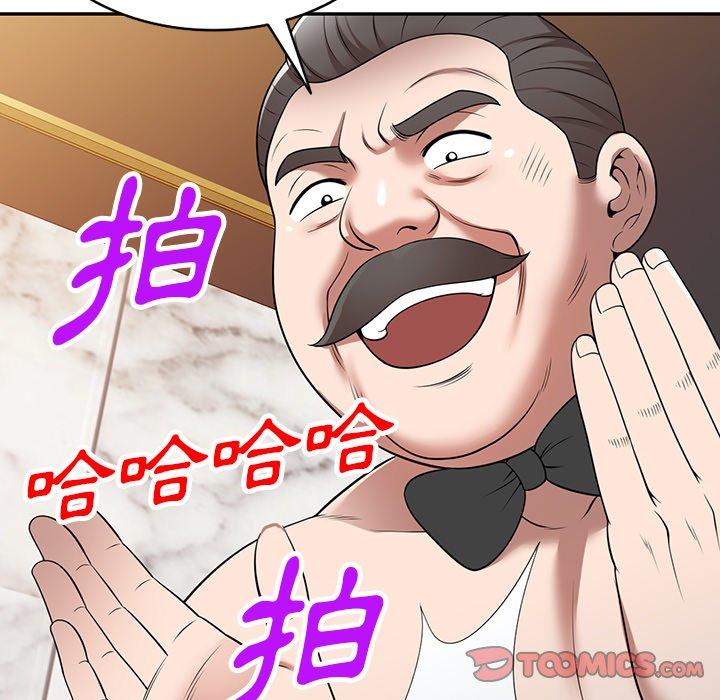 15P - 掠夺的滋味