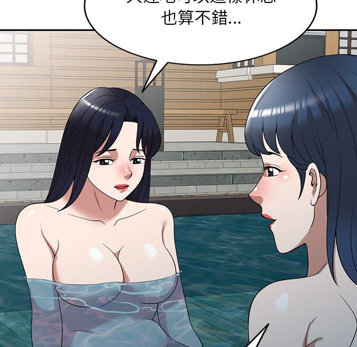 151P - 掠夺的滋味