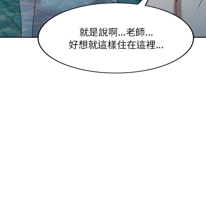 152P - 掠夺的滋味