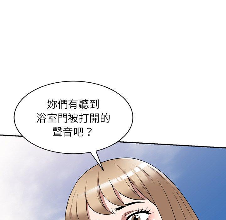 155P - 掠夺的滋味
