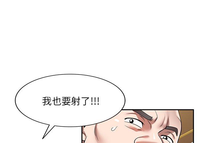 1P - 掠夺的滋味