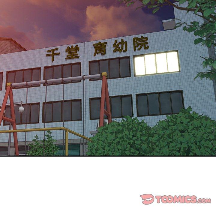 21P - 掠夺的滋味