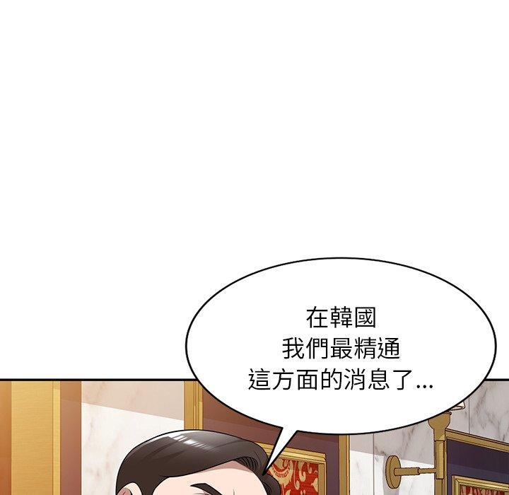 25P - 掠夺的滋味