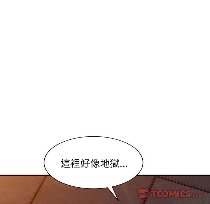 33P - 掠夺的滋味