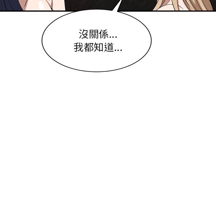 37P - 掠夺的滋味