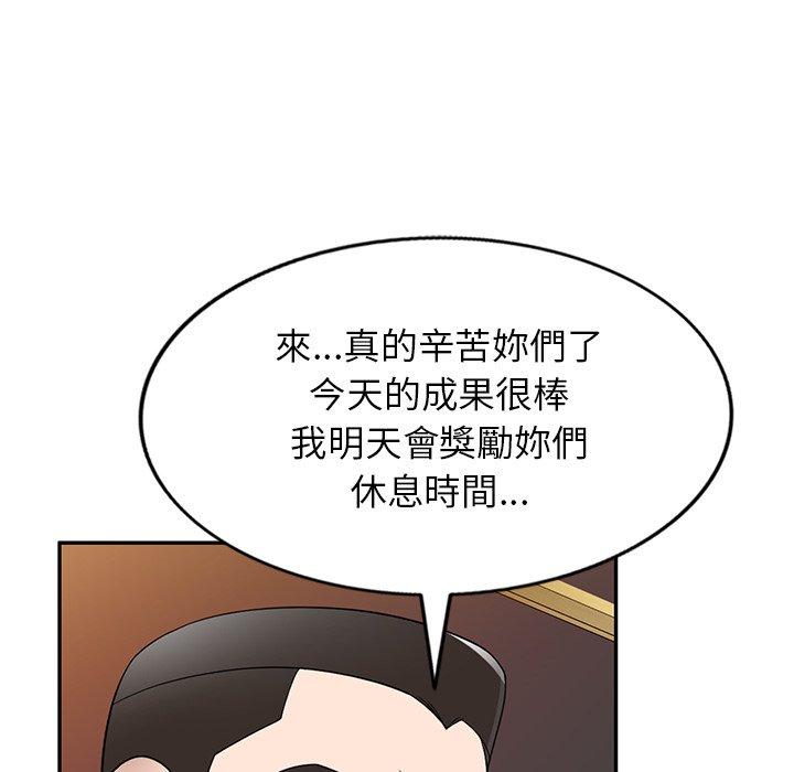 43P - 掠夺的滋味
