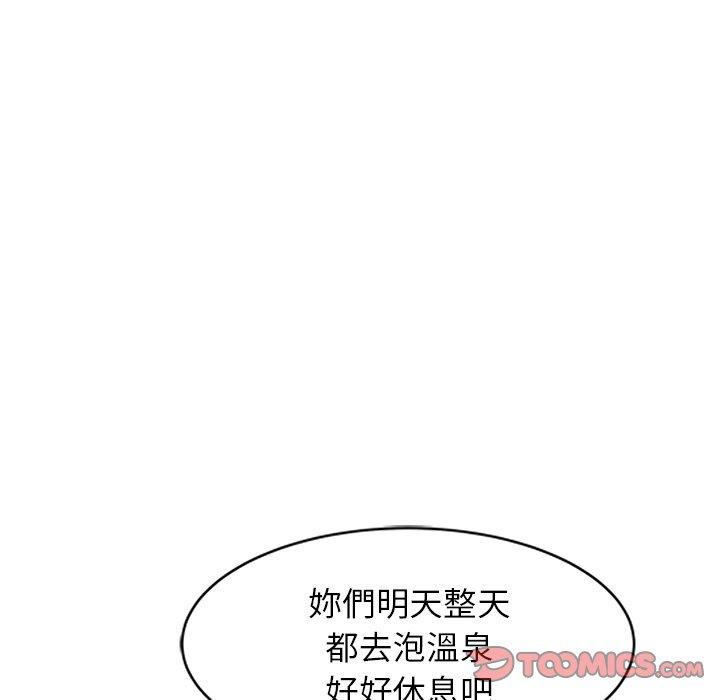 45P - 掠夺的滋味