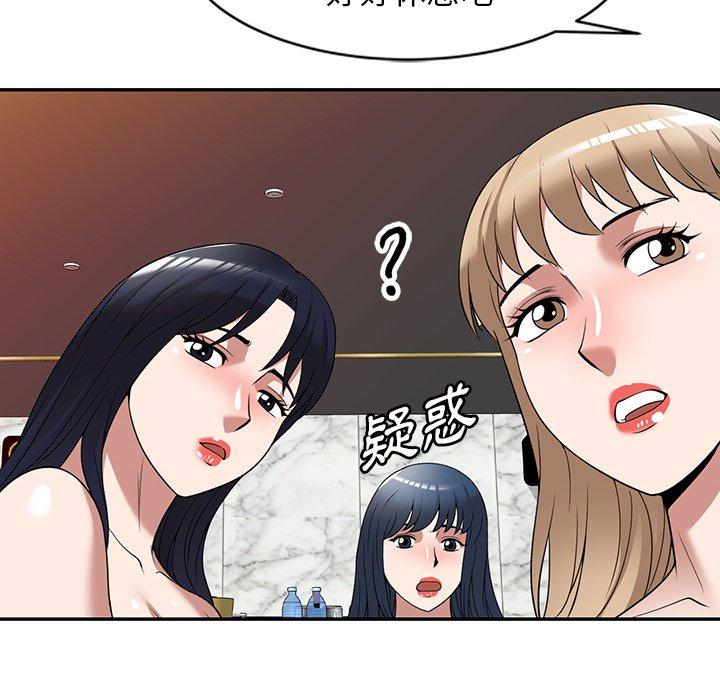 46P - 掠夺的滋味