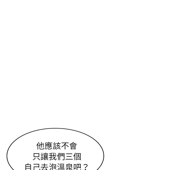 52P - 掠夺的滋味