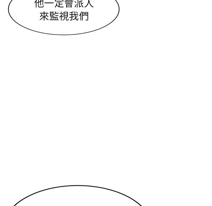 54P - 掠夺的滋味