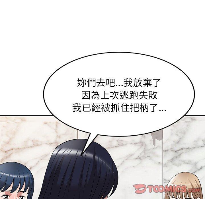 57P - 掠夺的滋味