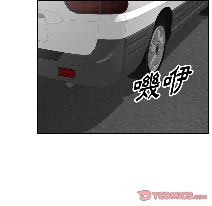 63P - 掠夺的滋味