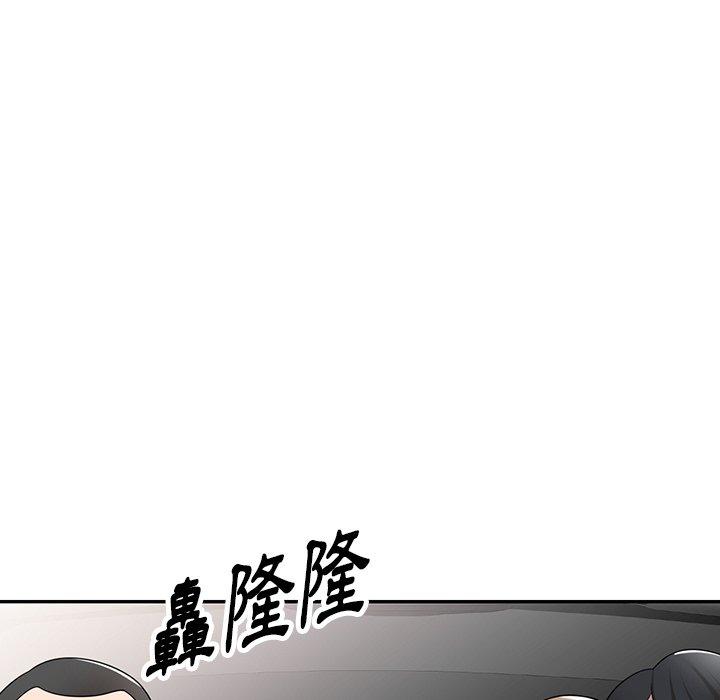 64P - 掠夺的滋味