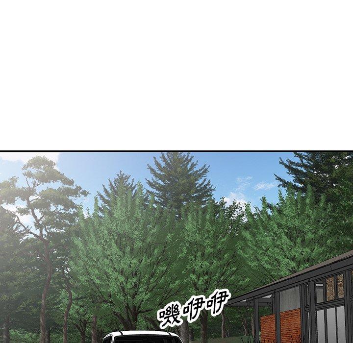 71P - 掠夺的滋味