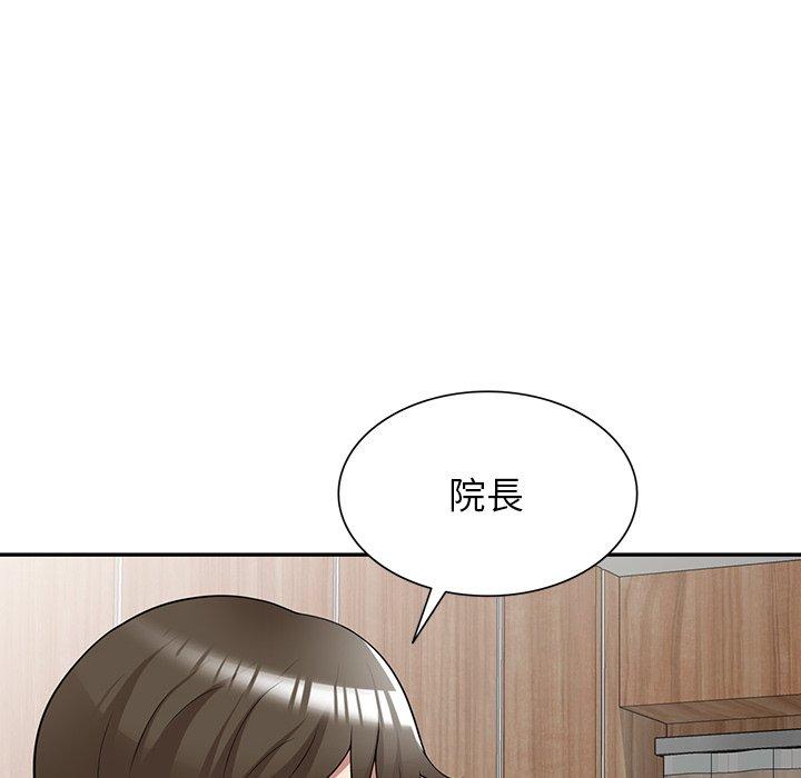 86P - 掠夺的滋味