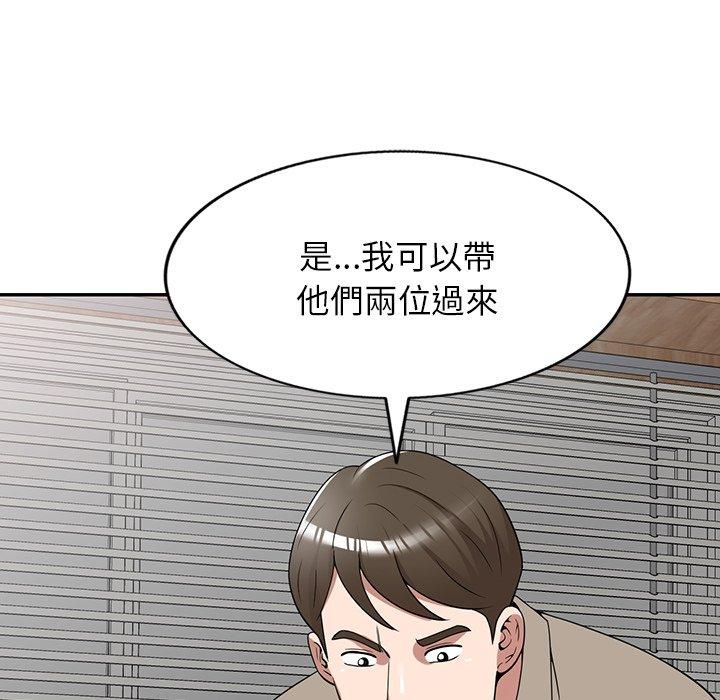 91P - 掠夺的滋味
