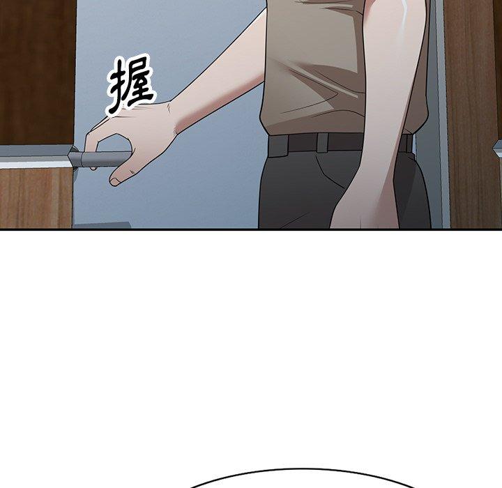98P - 掠夺的滋味