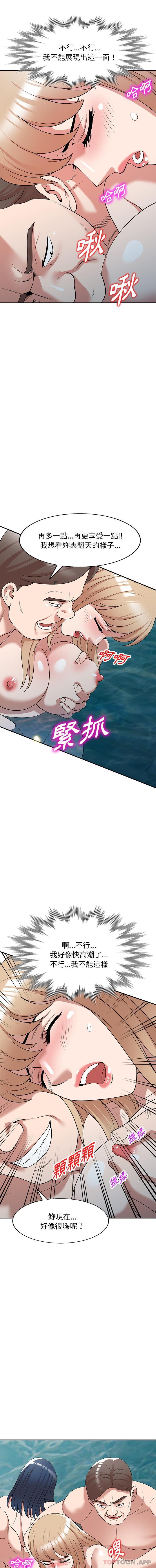 10P - 掠夺的滋味