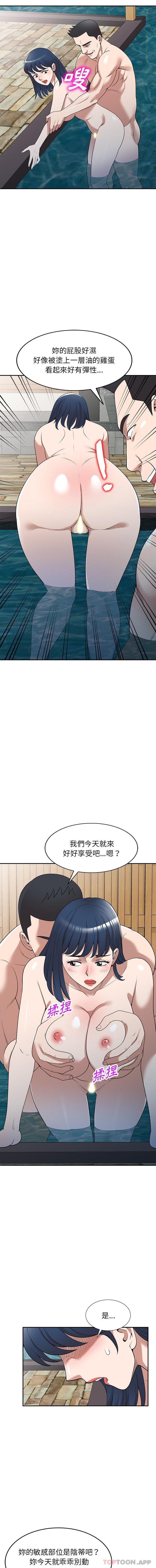5P - 掠夺的滋味