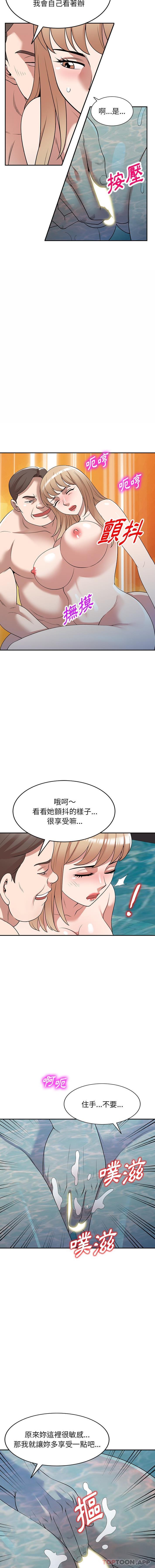 6P - 掠夺的滋味
