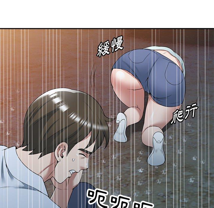 107P - 掠夺的滋味