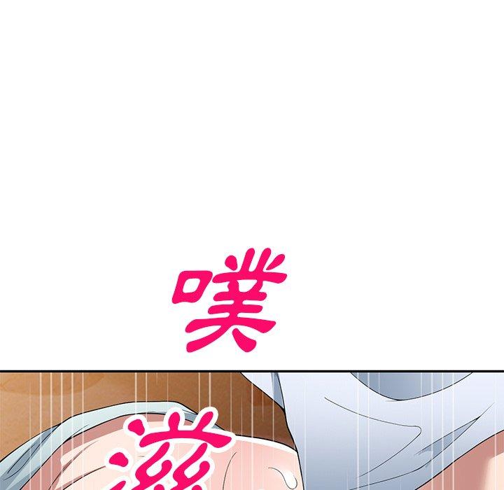114P - 掠夺的滋味