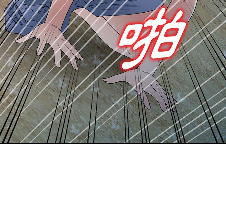 119P - 掠夺的滋味