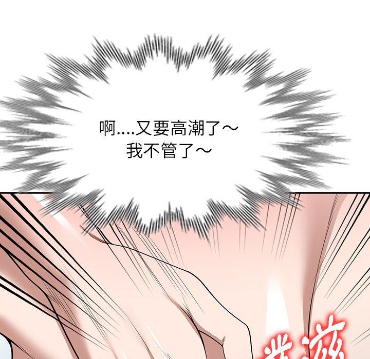 11P - 掠夺的滋味